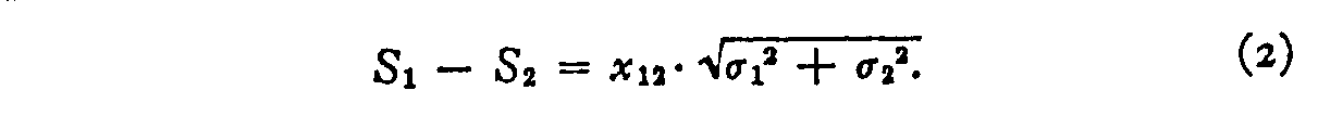 formula 2
