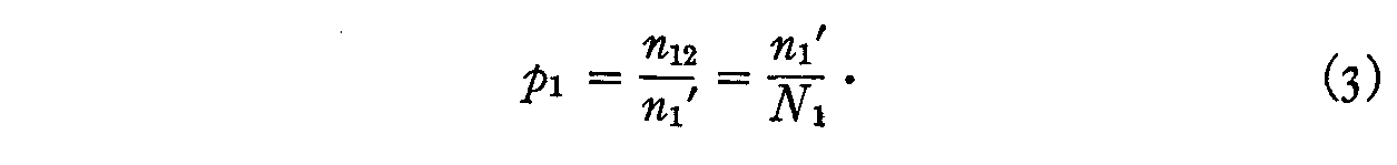 equation 3