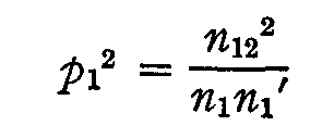 equation