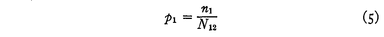equation 5