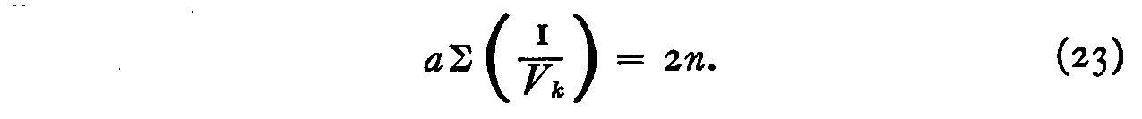 Equation 23