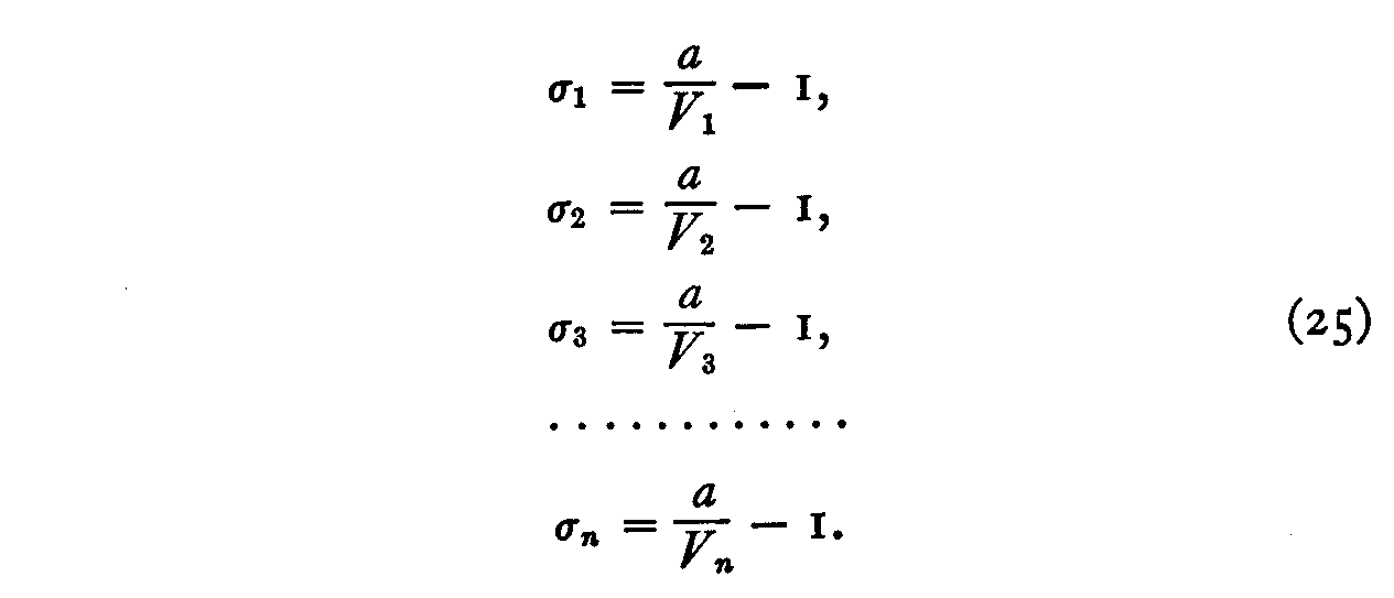 Equation 25